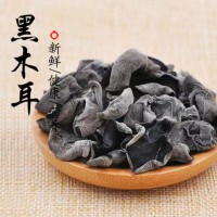 【商户留言免费样品】东北特产黑木耳，秋耳小碗耳，肉厚无根包邮